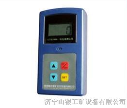 供应一氧化碳测定器 CTH1000一氧化碳测定器