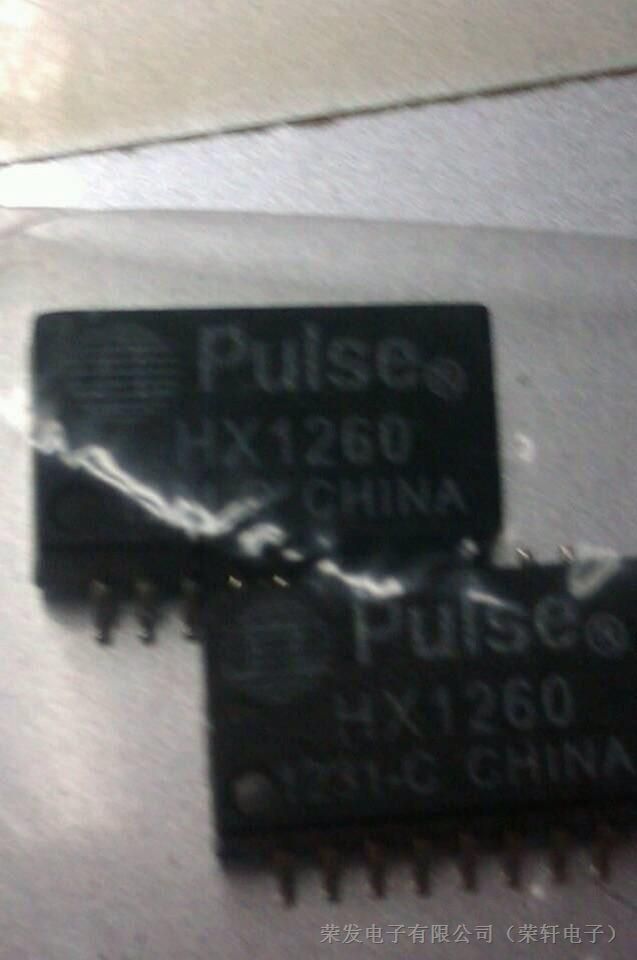 PULSE变压器HX1260