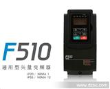 东元变频器F510系列18.5KW 替换7300PA系列 东元变频器的代理商