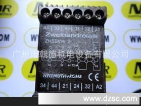 ZHSBVW2 24VDC HELLMUTH ZWEIHAND ELECTRONIC 德国继电器