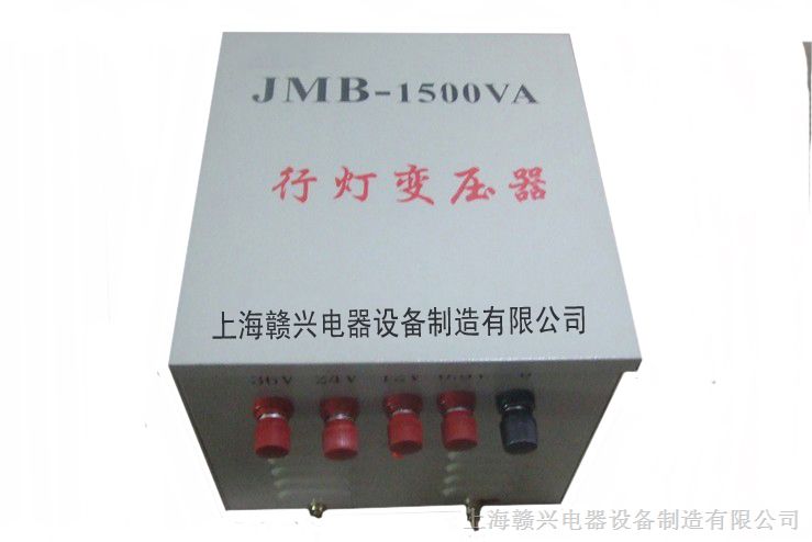 行灯变压器JMB-10KVA 380v转36v.24v行灯变压器 赣兴电器