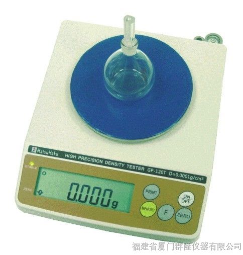 供应晶体粉末密度测试仪