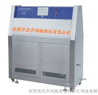 标准型紫外线试验箱|标准型紫外线试验箱厂家