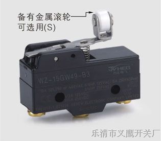 供应微动开关RZ-15GW49-B3