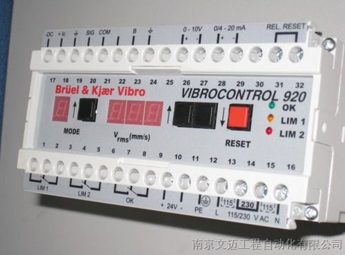 供应德国申克VC 920振动控制器