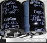 丰宾电解电容HP 100UF/450V 25*31 C R 105度