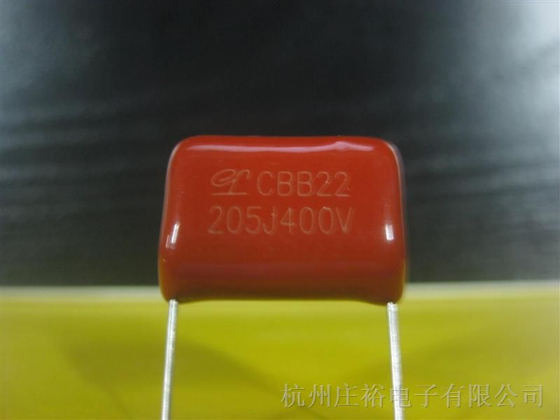 CBB22/21电容205J400V/P=20 LED电源专用薄膜电容MPP 2.0uf/400V