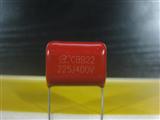 薄膜电容器 CBB22/21电容 400V225J 脚距P=20