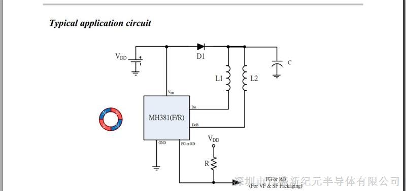 供应 MH381 / 381F / 381R-12V 霍尔CMOS 3线风扇驱动器