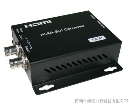 供应朗讯HDMI转3G SDI高清视频转换器 HDMI转HD SDI