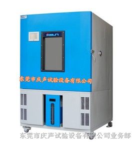 高低温湿热循环试验箱|MQ—80—TE高低温湿热循环试验箱