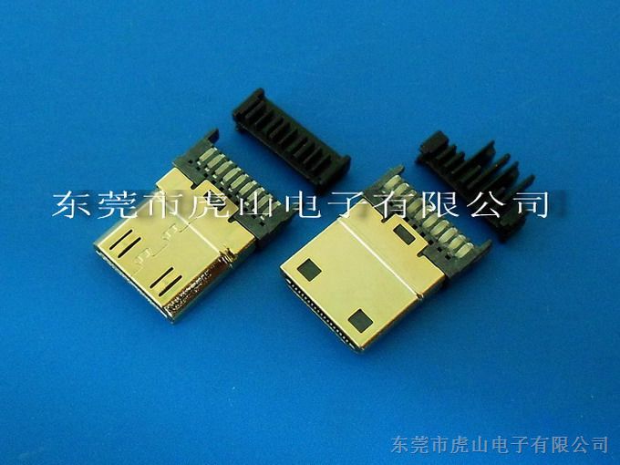 供应HDMI CM加锡自动焊（铜壳）