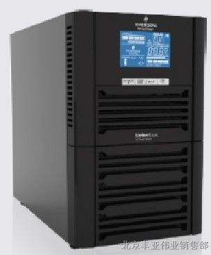 供应艾默生2KVA UPS电源GXE 02k00TL1101C00塔式机