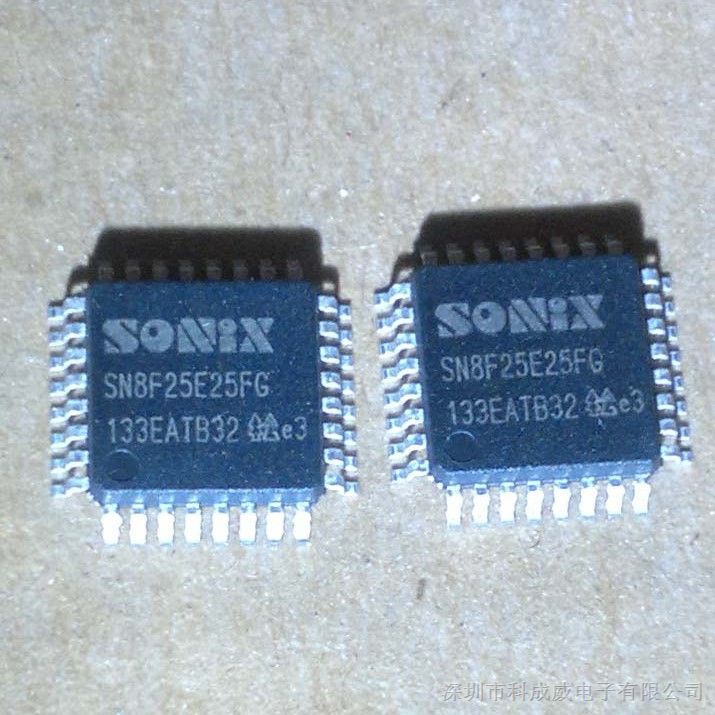 供应SN8F25E25FG，松翰SN8F25E25 MCU单片机 SONIX单片机 RAM 8-bit