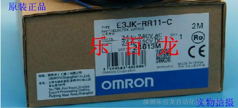 OMRON传感器E3JK-RR11-C 2M工控设备