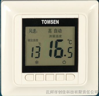 供应汤姆森TM603豪华液晶显示中央空调温控器