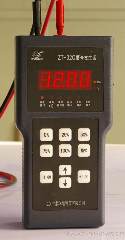 供应手持式信号发生器ZT-02B