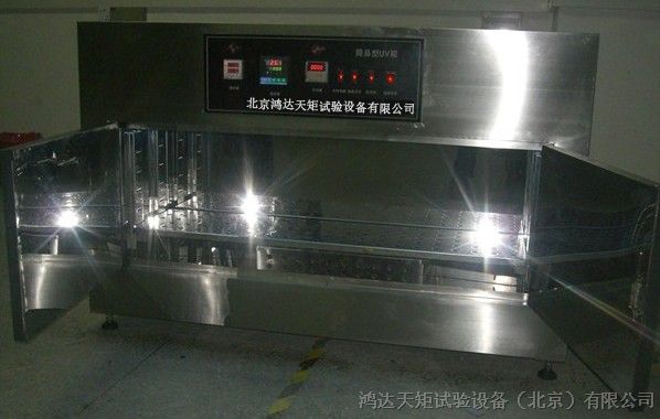 哈尔滨台式紫外老化试验机