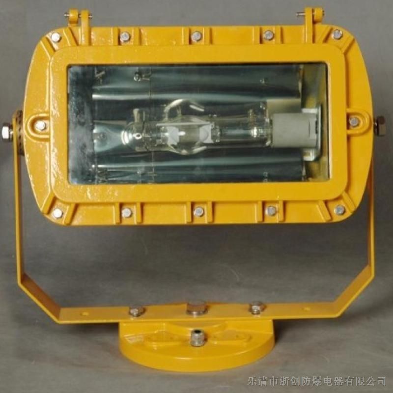 厂家直供BFC8100防爆泛光灯、防爆外场强光泛光灯价格