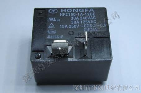 供应宏发（HF）继电器HF2160-1A-12DE,原装新货。