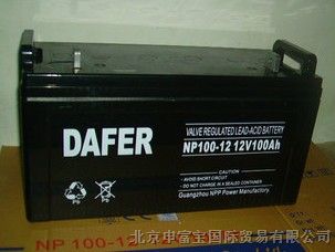供应德富力ups蓄电池 DAFER蓄电池厂价销售