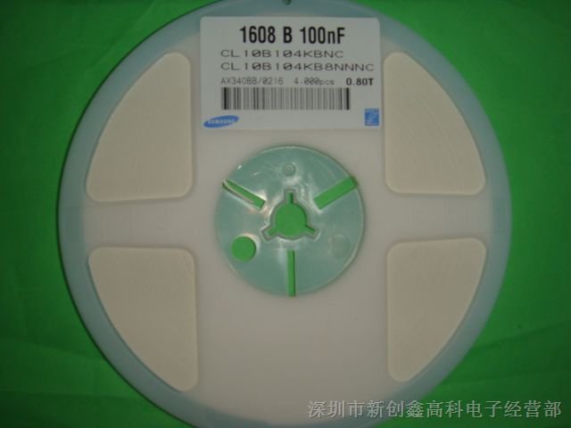 原装三星贴片电容CL31B106KQNC  原装