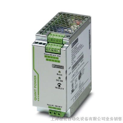 上海QUINT-PS-3X400-500AC/24DC/20菲尼克斯电源