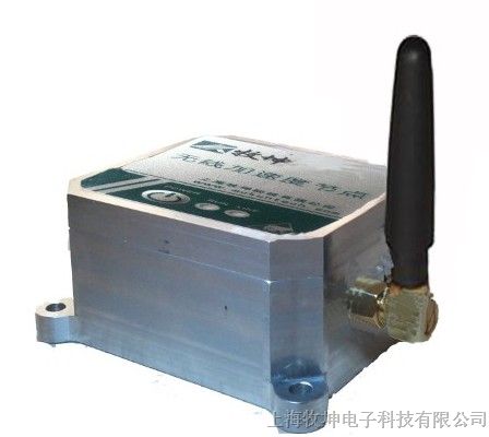 供应无线加速度传感器
