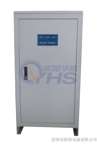 供应80KVA稳压器-武汉
