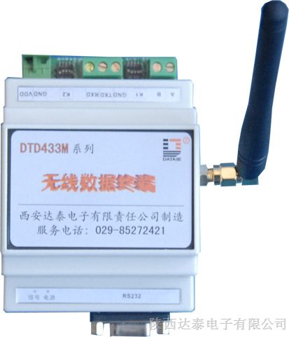 供应485无线传输器-汇川PLC专用云台控制