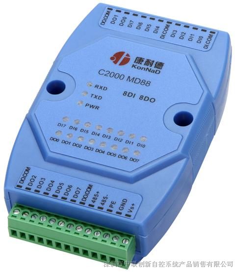 供应C2000 MD88：干接点转rs485，开关量输入输出模块（8路）