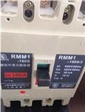 特价热卖RMM1塑壳开关RMM1-160S/3P断路器