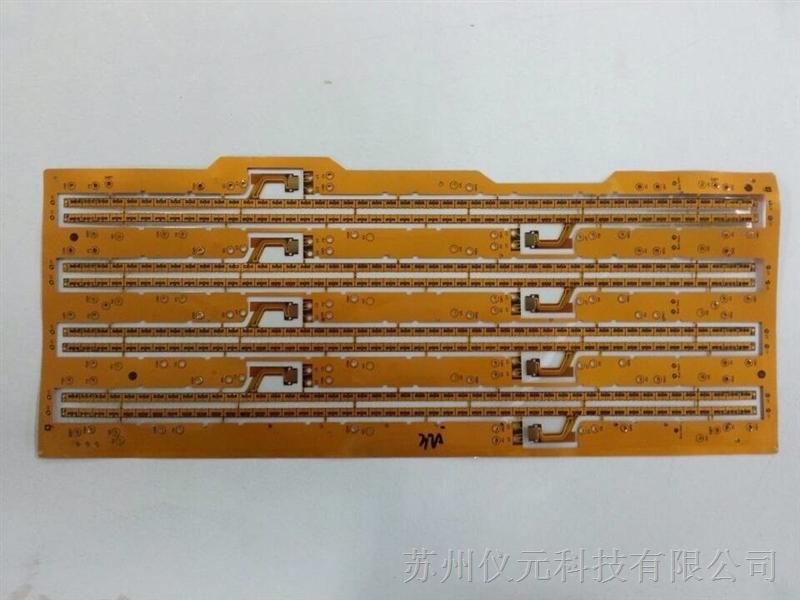 厂家生产柔性PCB线路板
