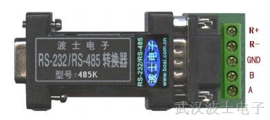 供应武汉波仕电子485K---RS232接口转换器