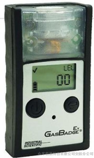 便携式液化气泄漏报警仪、英思科GB90检测仪