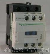 销售（LC1-D12）远程控制器