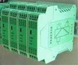 RZG-2100S上海直流信号输入隔离器