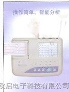 供应日本光电心电图机ECG1150