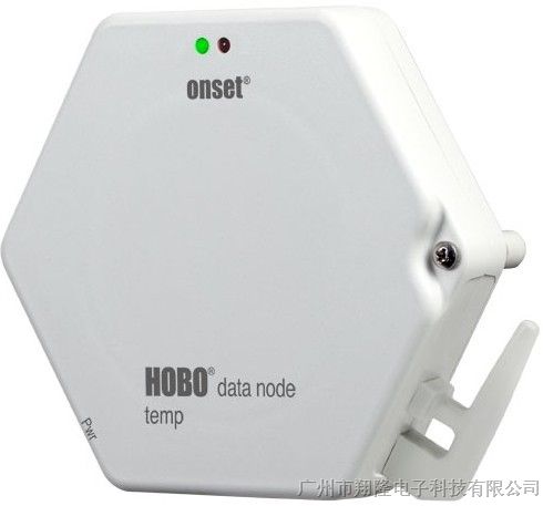 供应无线温度记录仪HOBO ZW-001进口高无线温度记录器