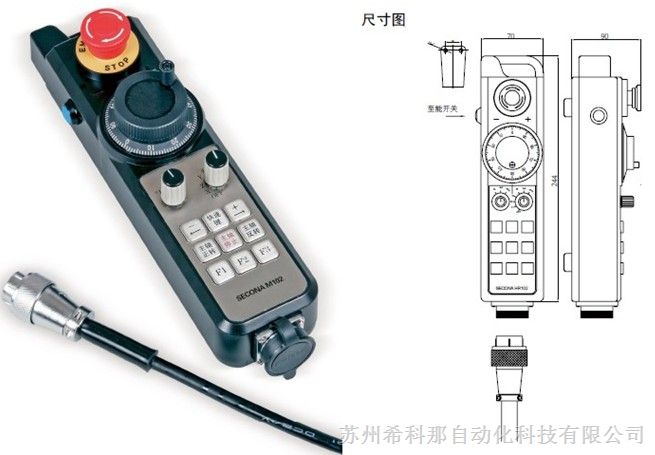 供应电子手轮/听说苏州希科那的电子手轮不错，厂家出货