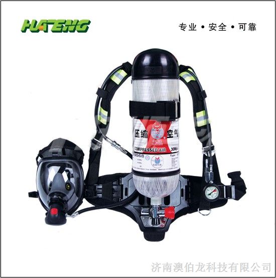 RHZK全面罩消防式空气呼吸器-背负式空气呼吸器