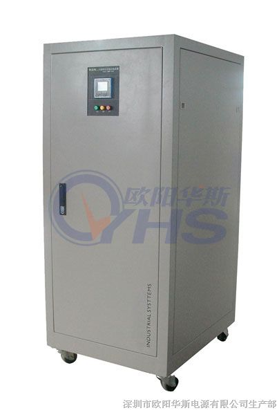 40KVA稳压器-深圳市品牌