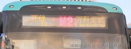 供应p8.2公交屏LED公交路牌深圳特供厂家