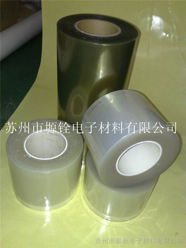 供应黑色/白色/透明聚酯PET薄膜