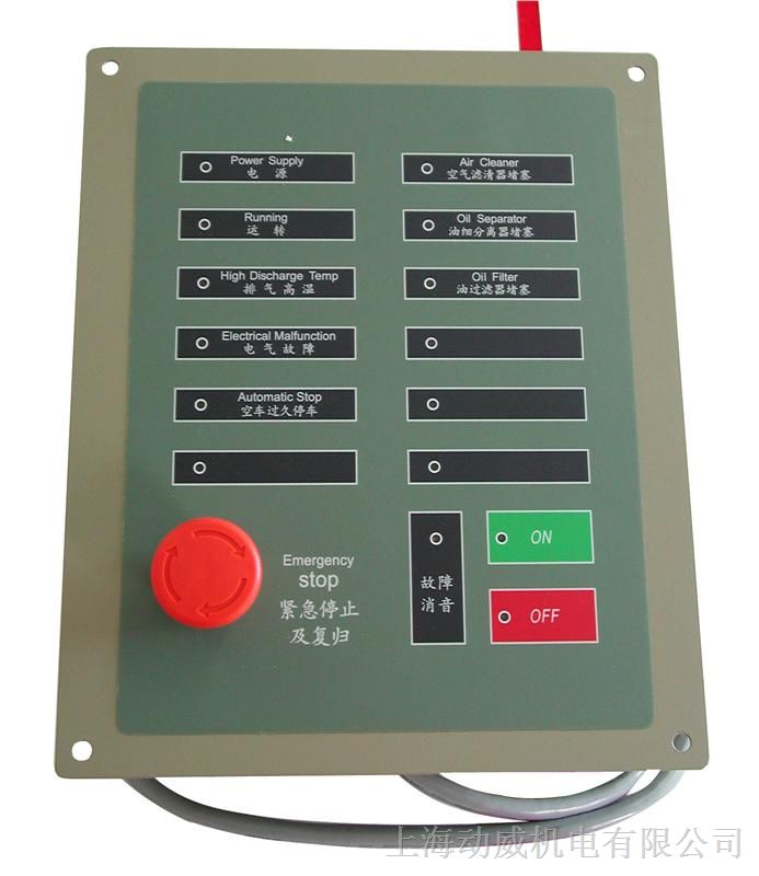 特价供应FS008电脑板|复盛空压机电脑板|复盛空压机配件