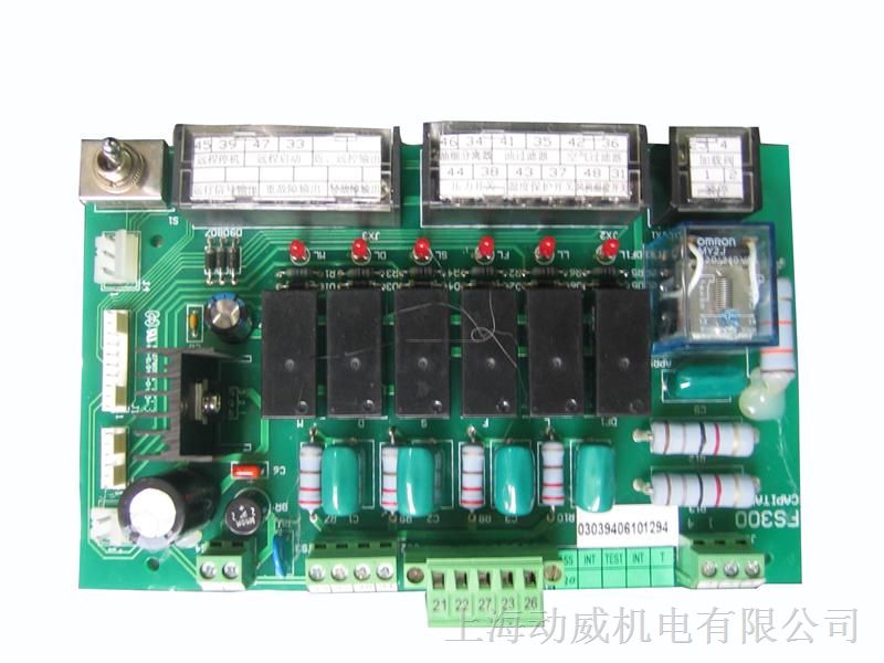 供应复盛FS300电脑板|继电器板|