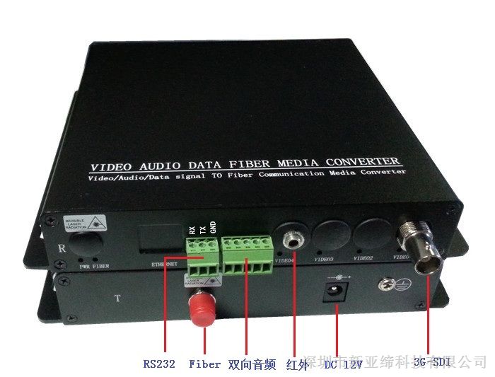 供应3G-SDI光端机+双向音频+RS232+红外（单纤传输）