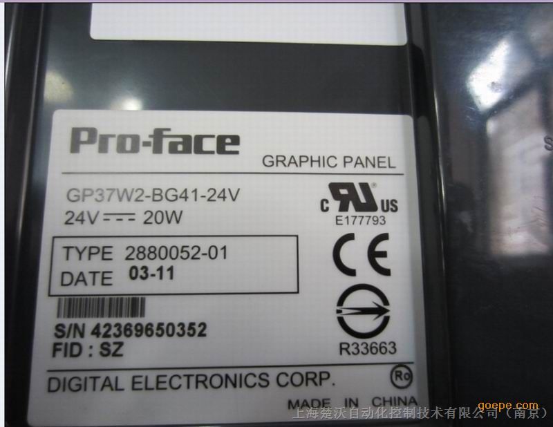 供应普洛菲斯GP2501-SC41-24V可编程触摸屏