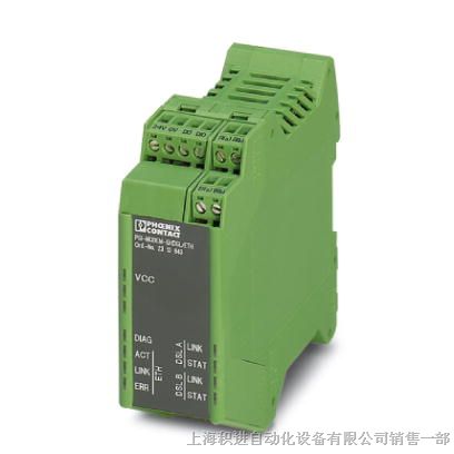 PSI-REP-PROFIBUS/12MB 中继器