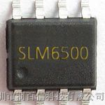 SLM优势供应SLM6500